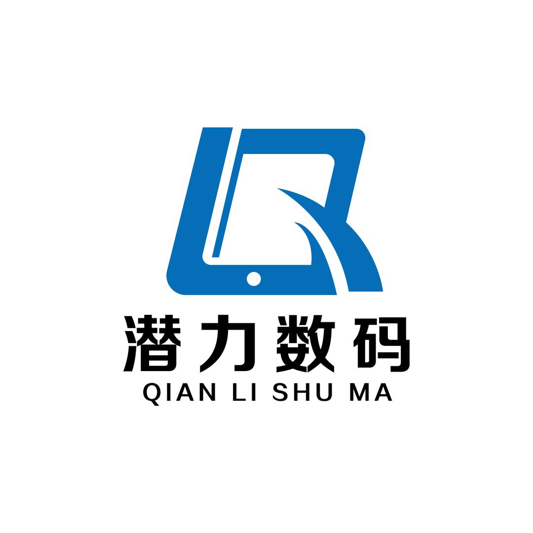 建水县潜力通讯店