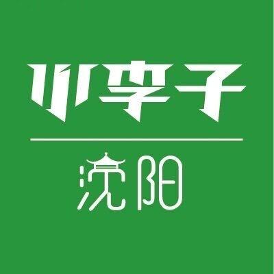 小李子足球沈阳店