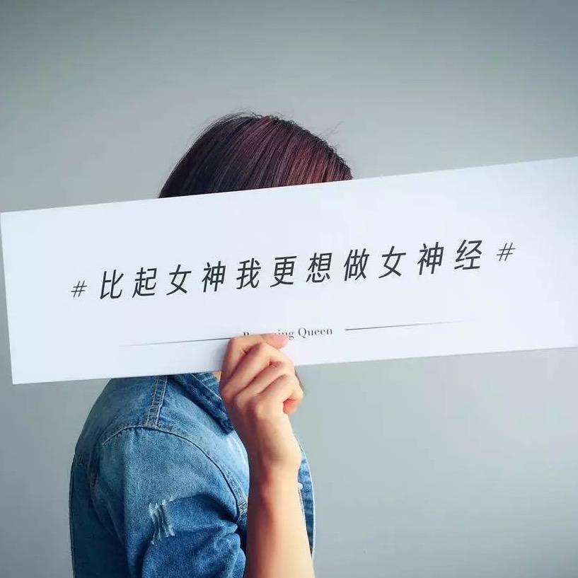 @T那个T