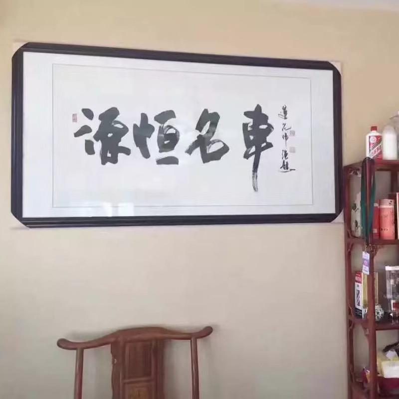 重庆源恒二手车经纪有限公司