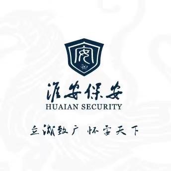 淮安保安