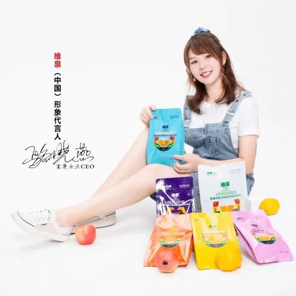 骆晓燕湖北欣农泰食品有限公司