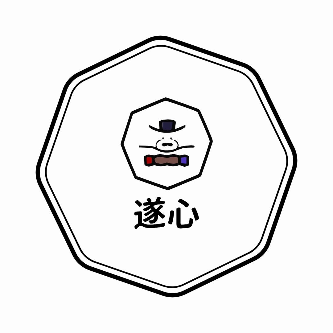 健行书法（书法教学）