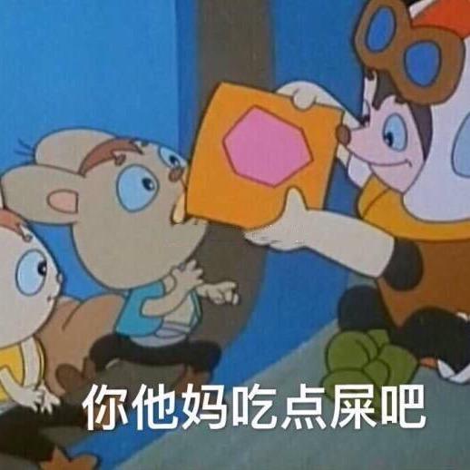 飛起壹脚