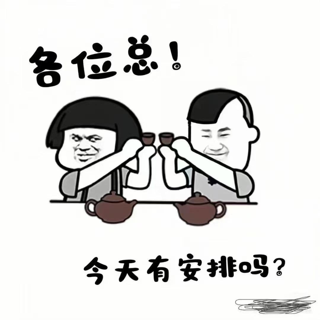 WAGO 派对Party.阿满