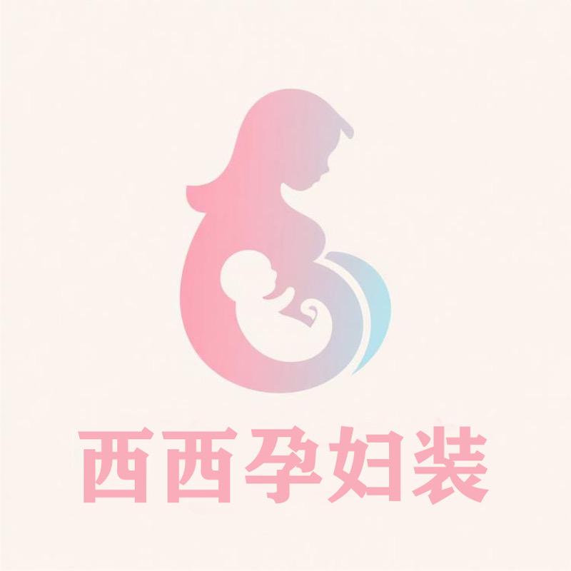 西西孕妇装