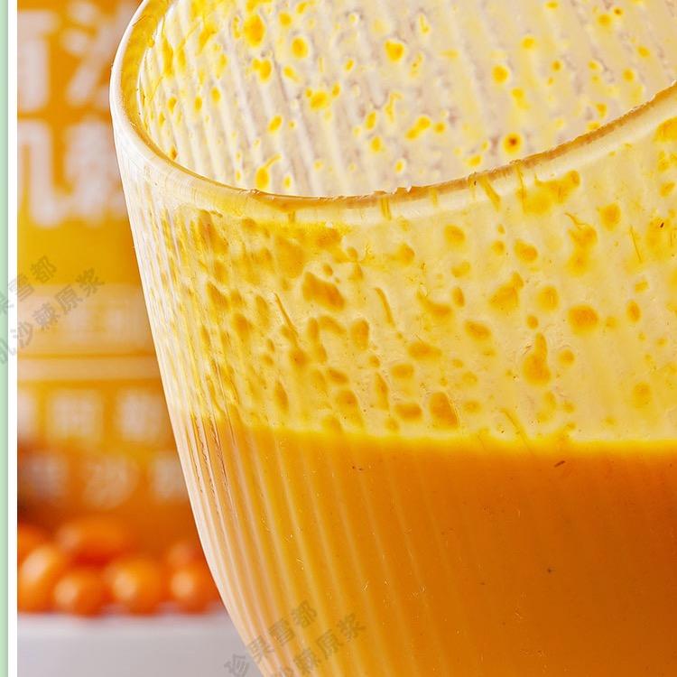 珍果雪都沙棘工厂店