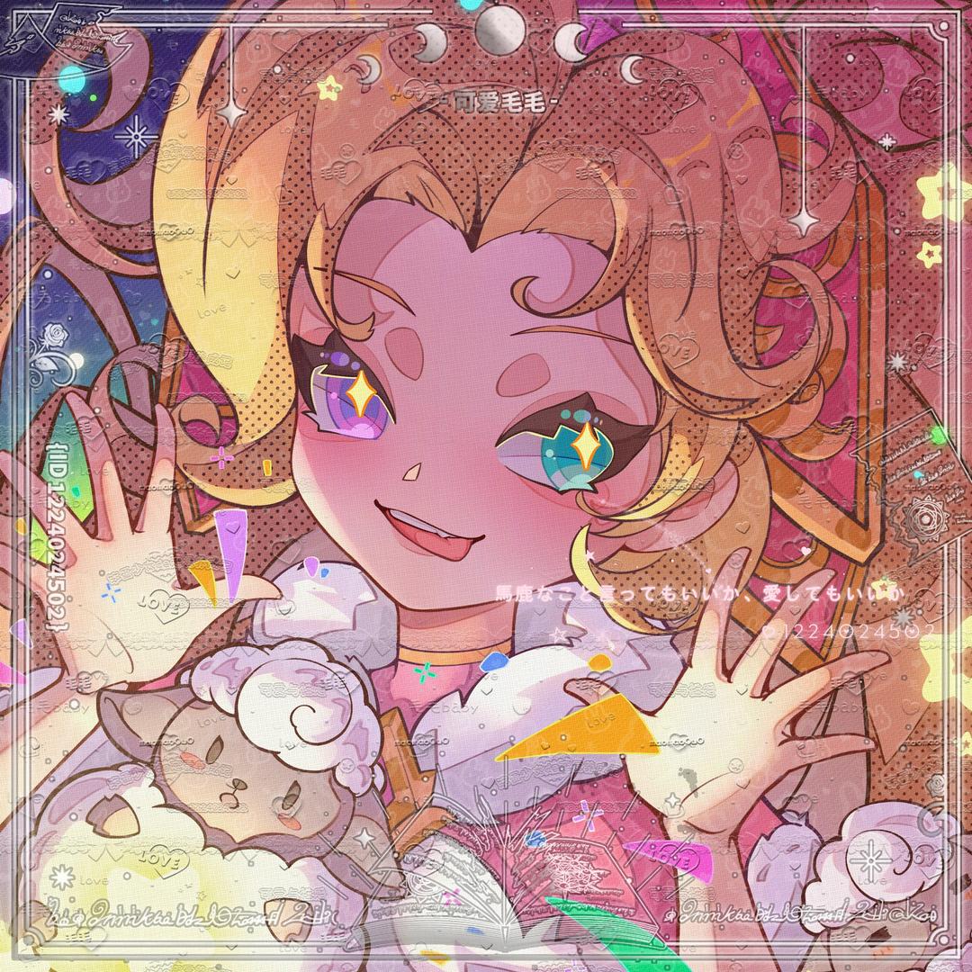 毛毛今天不熬夜