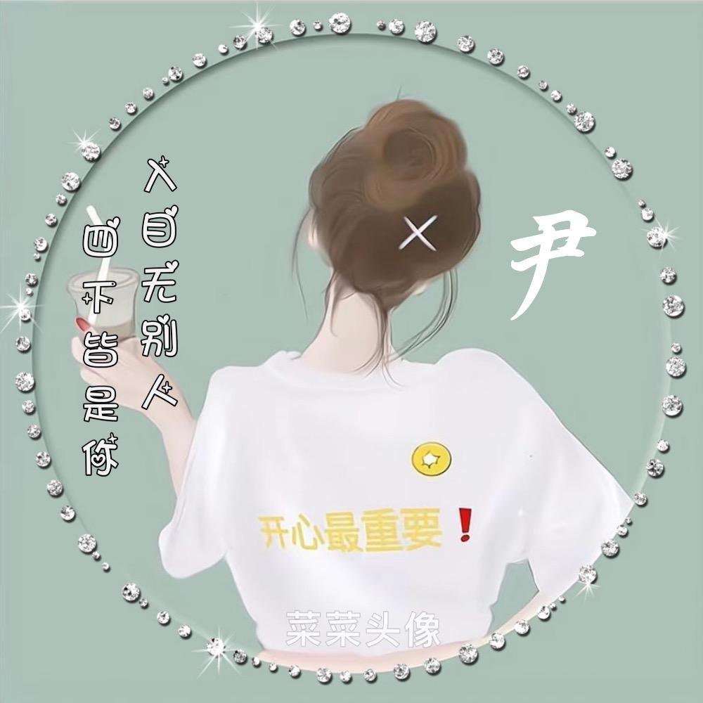 金尹财宝
