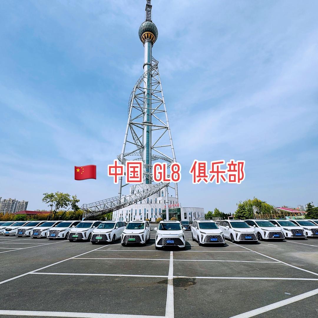 🇨🇳GL8俱乐部