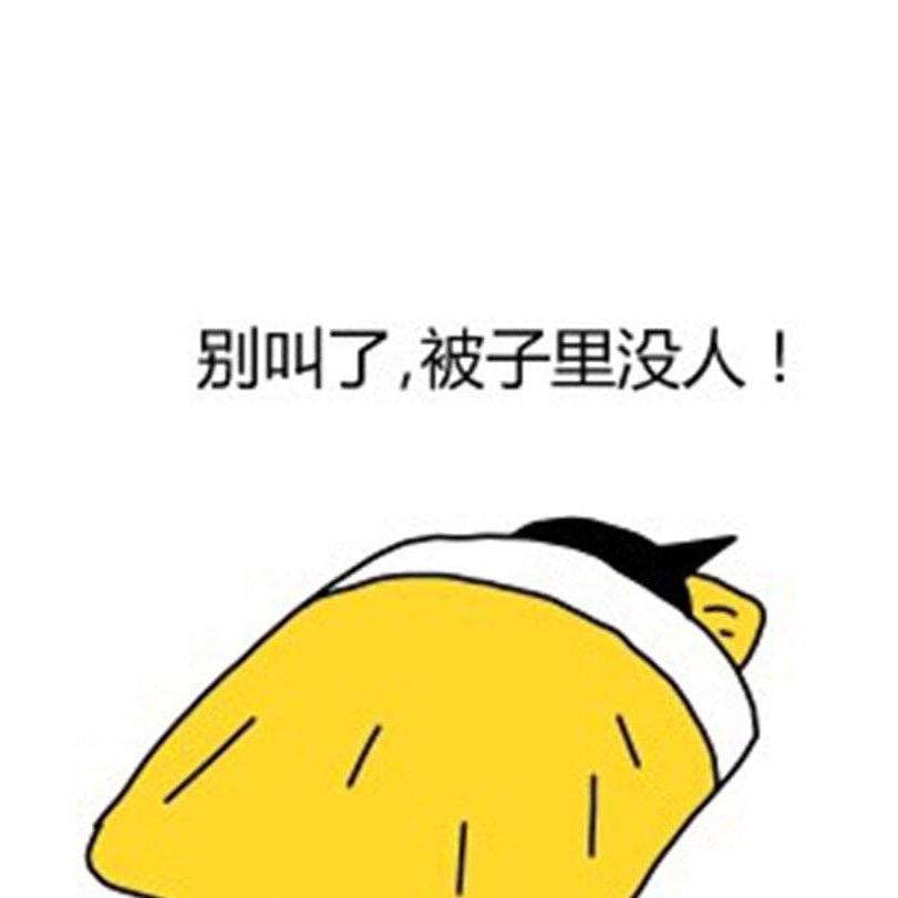 三彩