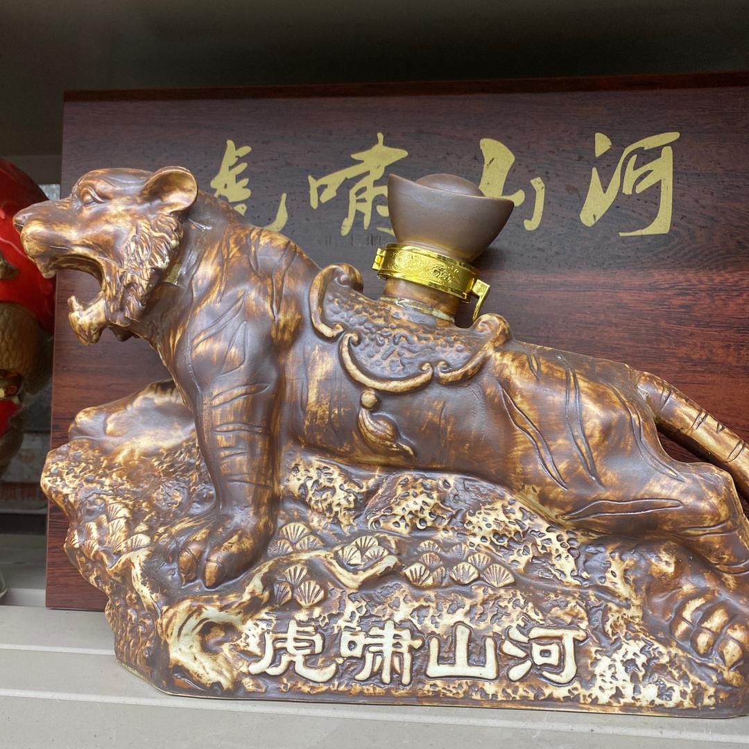 浩然老坛酒