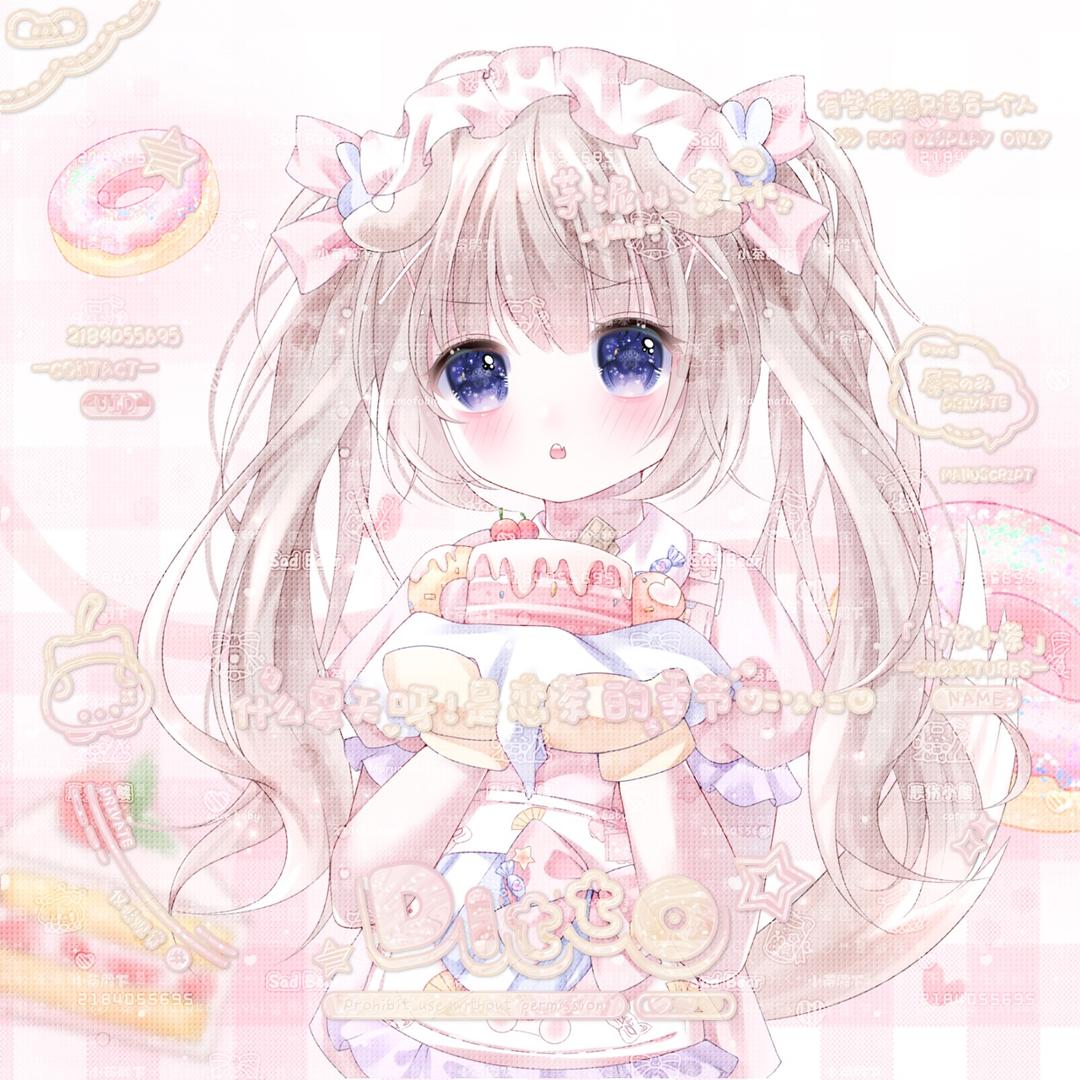 甜甜茶