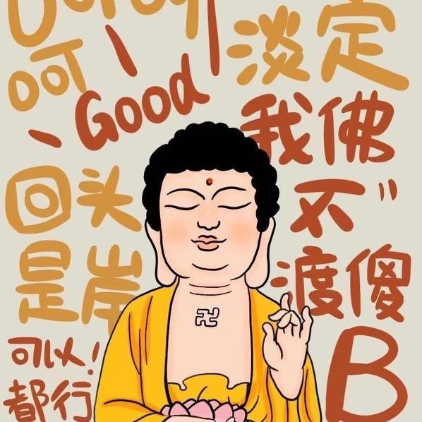 ⁸⁸⁸₈₈₈888
