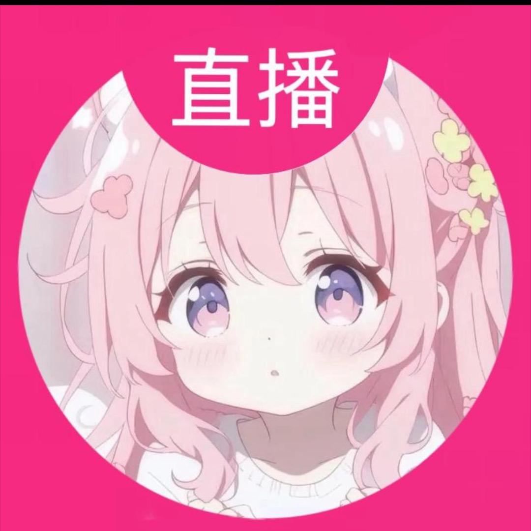 童颜少女🐰