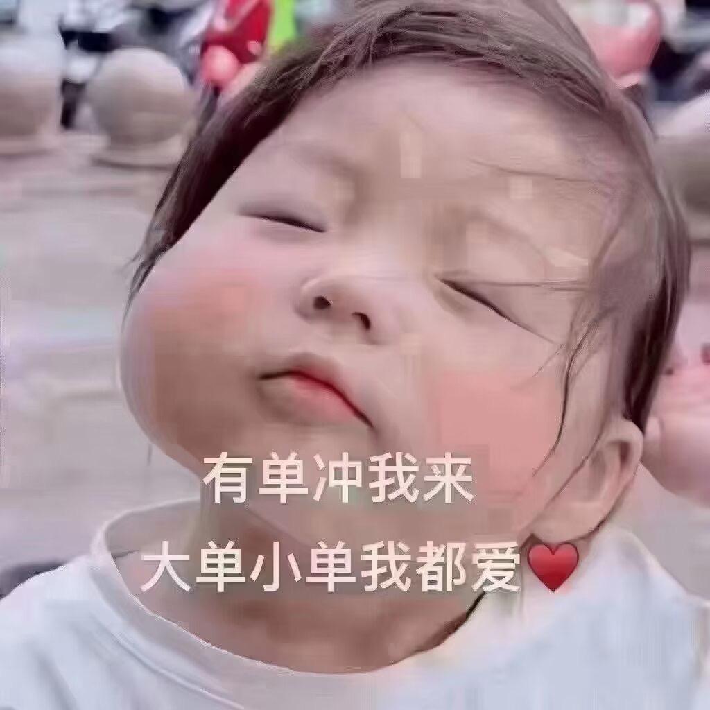 会计小塔