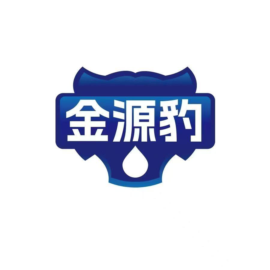 金源豹汽车配件工厂