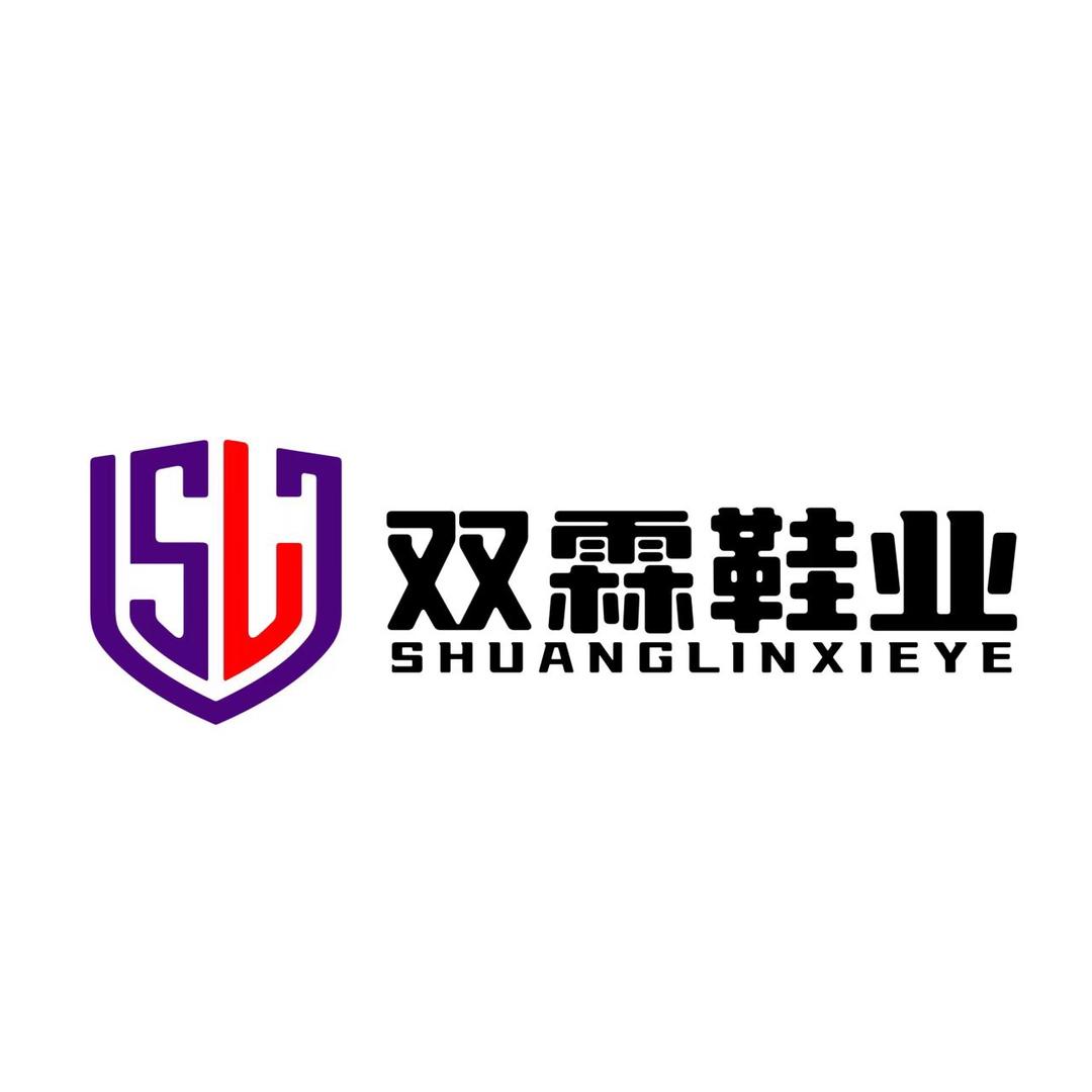 双霖劳动防护用品店