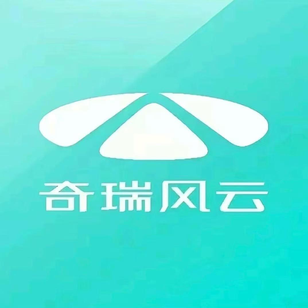 宁夏众行瑞意-奇瑞风云-小兌兌