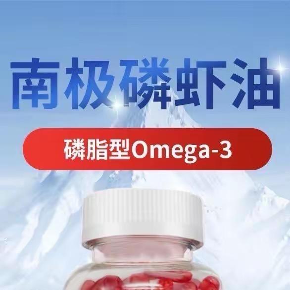 国药南极工厂磷虾油