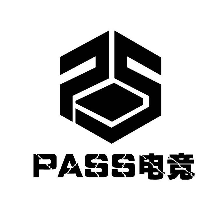 Pass电竞