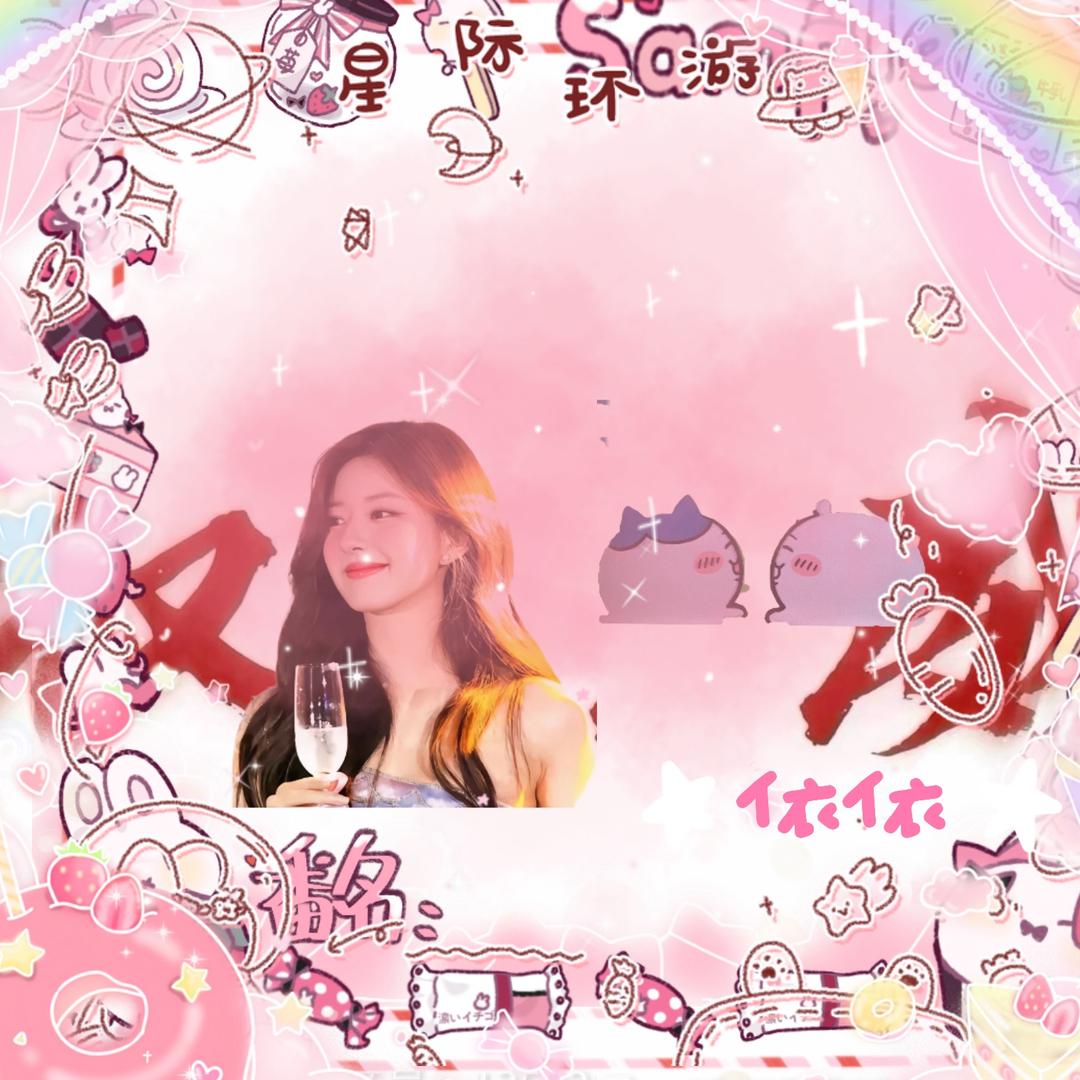 依依(不想写作业版)