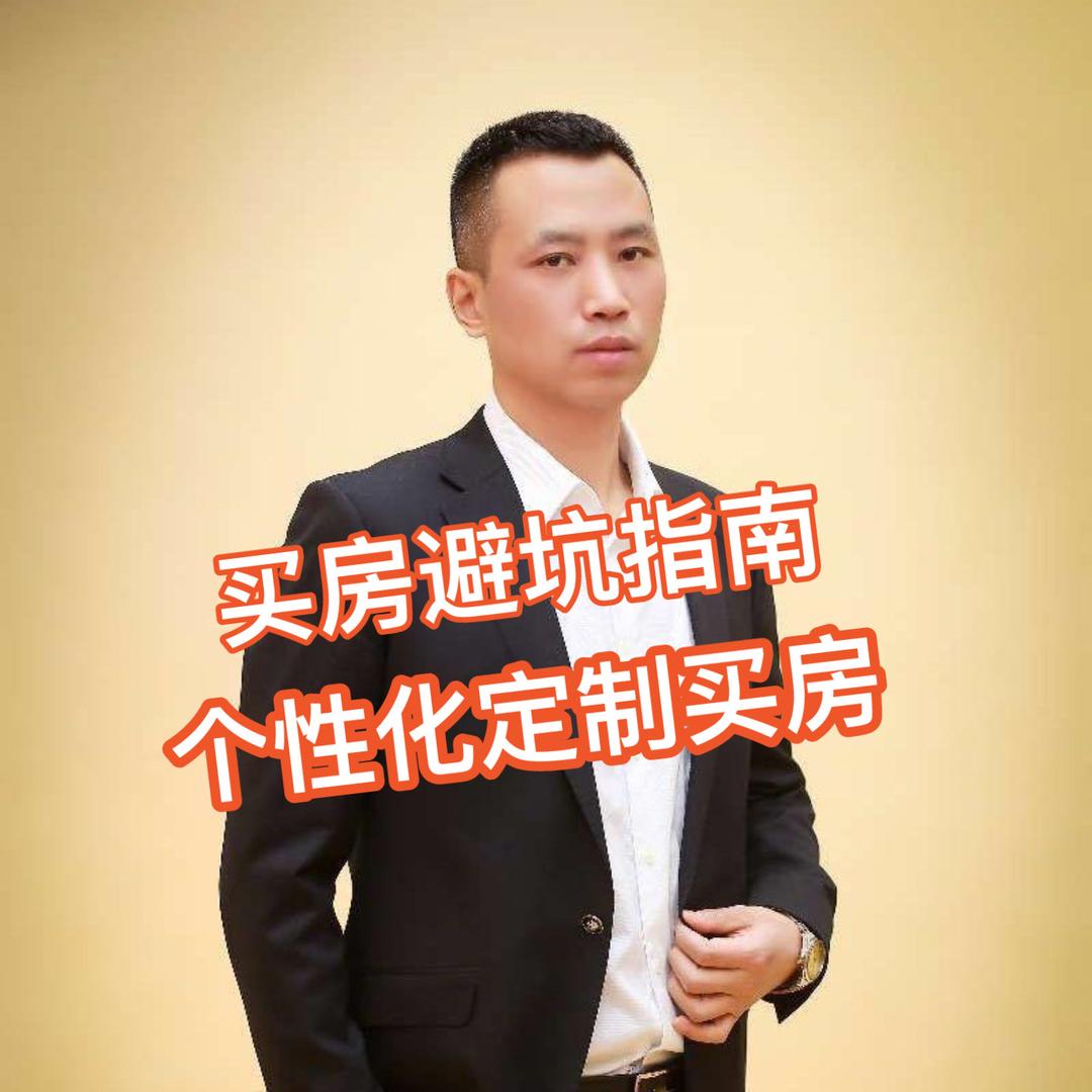 珠海徐哥房产