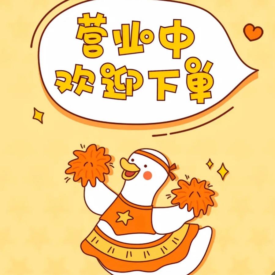 旺旺杂货铺