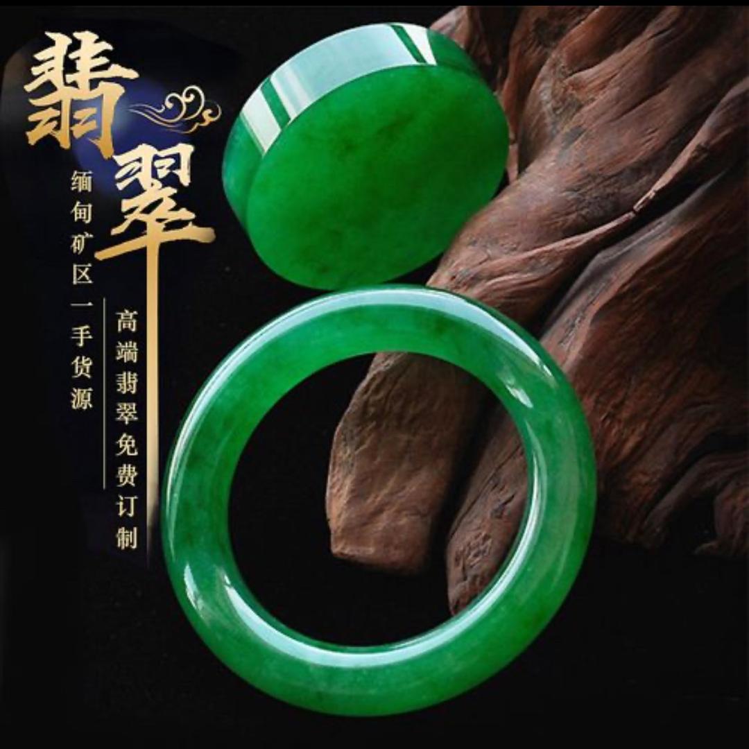 俊鹏翡翠