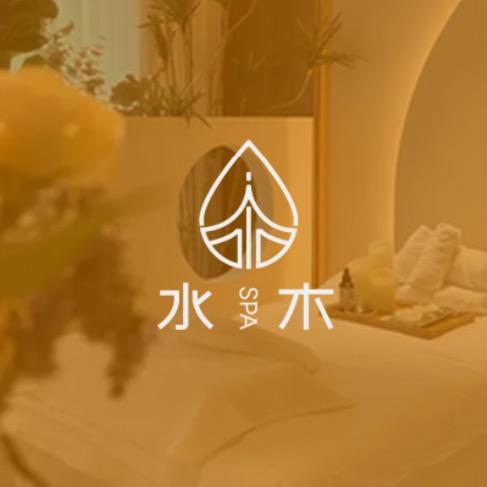 水木SPA
