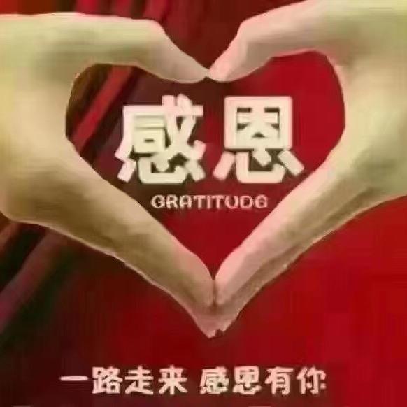 杨羊得意