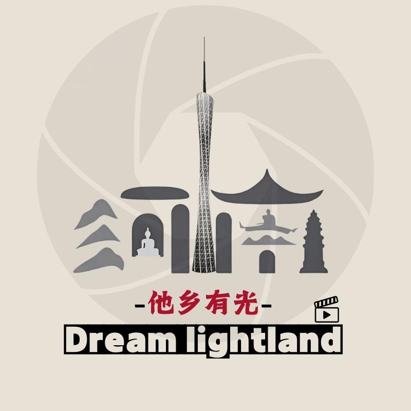 他乡有光