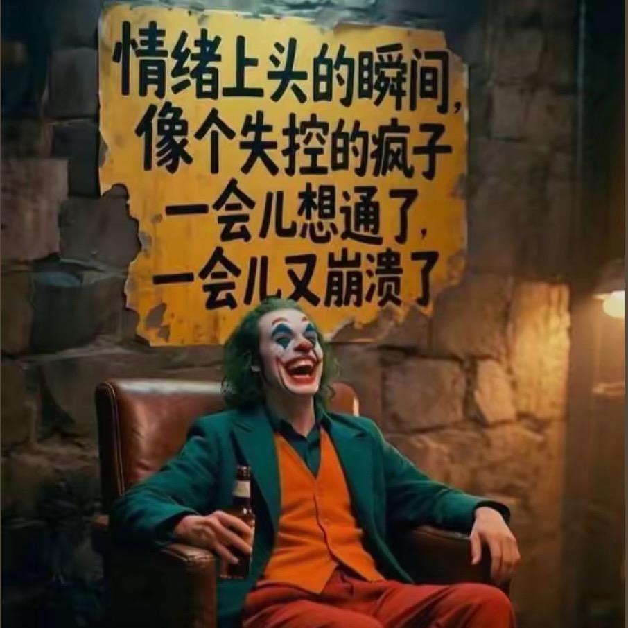 听天命