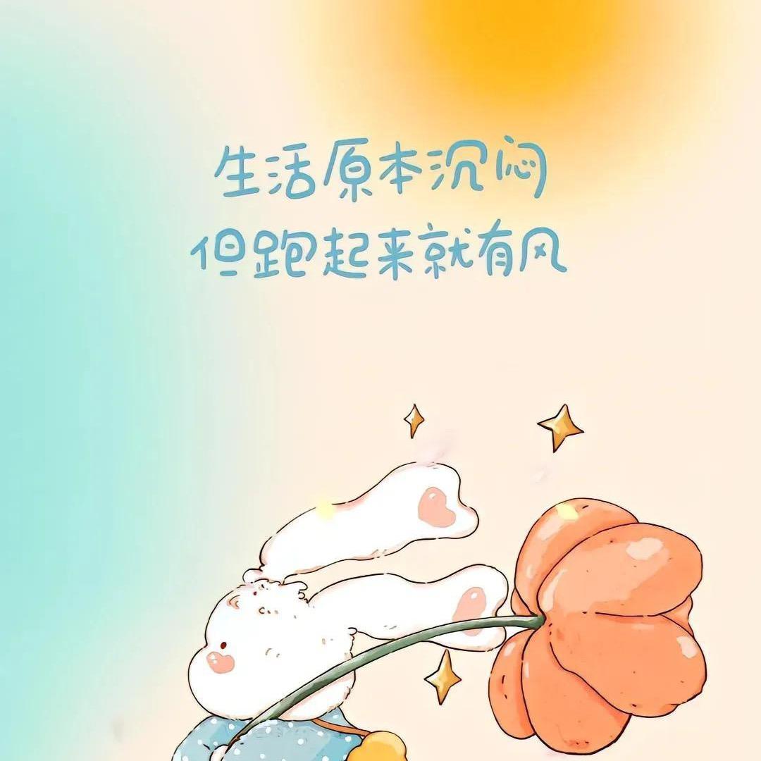 念宝妈咪😁👍