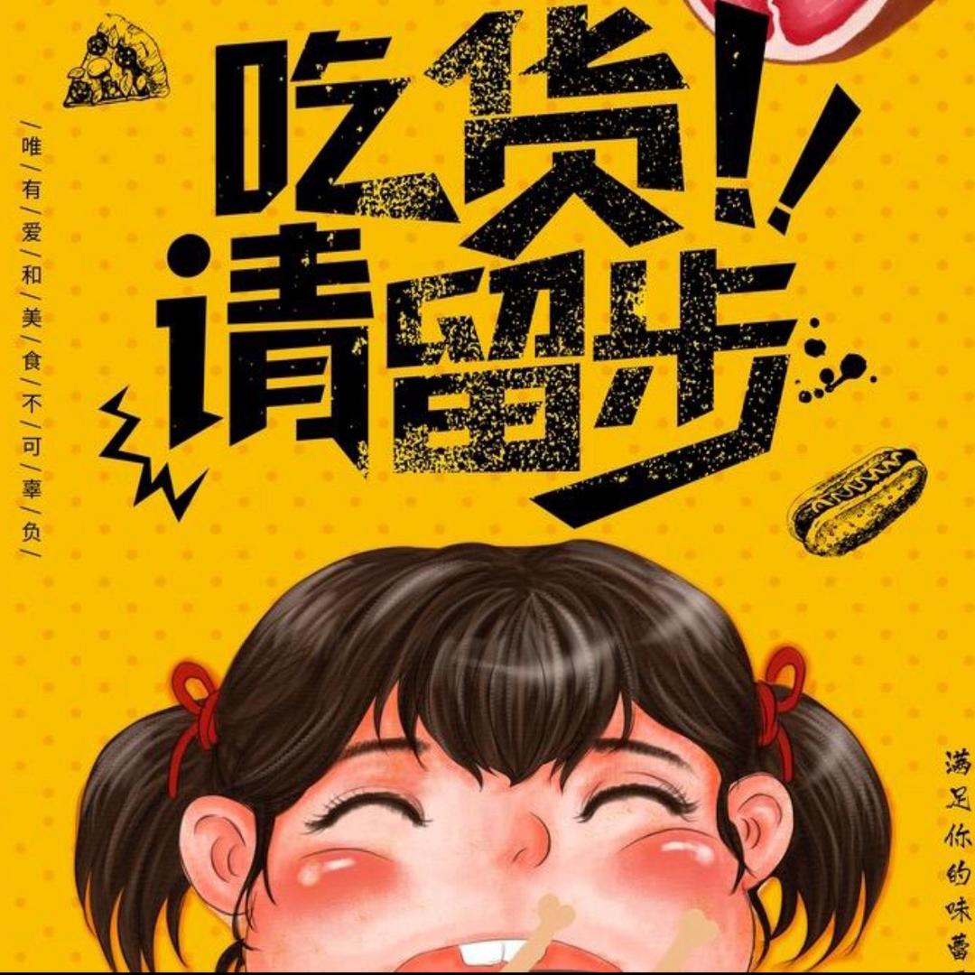 带你玩正阳