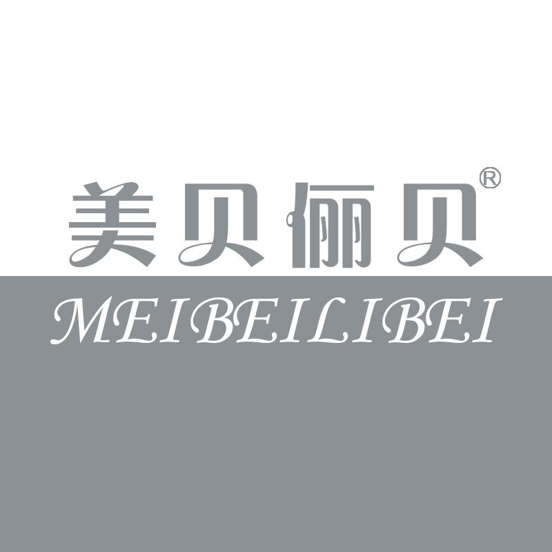 美贝俪贝家居生活旗舰店