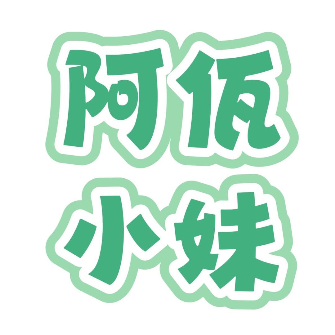 【阿佤小妹】普滇农副产品总店