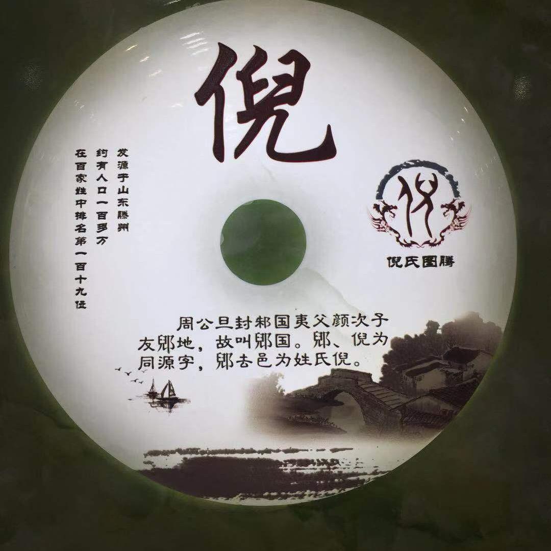 气宇轩昂