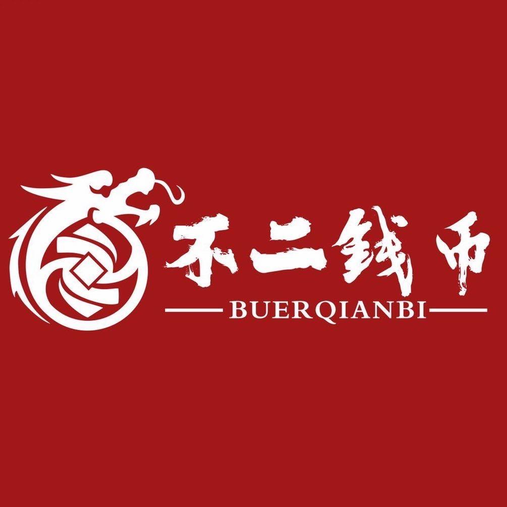 不二古泉（回血十个点）