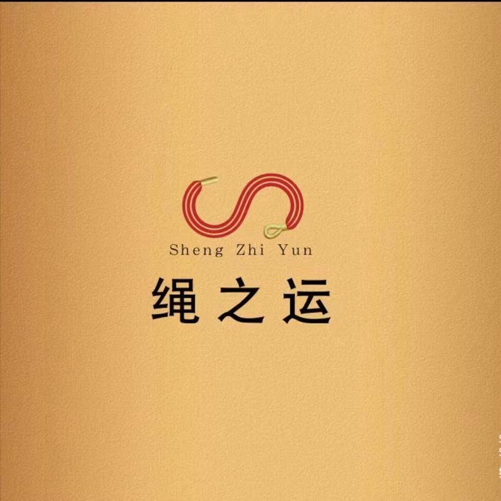 绳之运（鼎湖万达店）