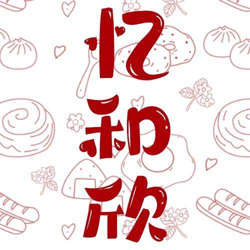 青麦仁厂家直播