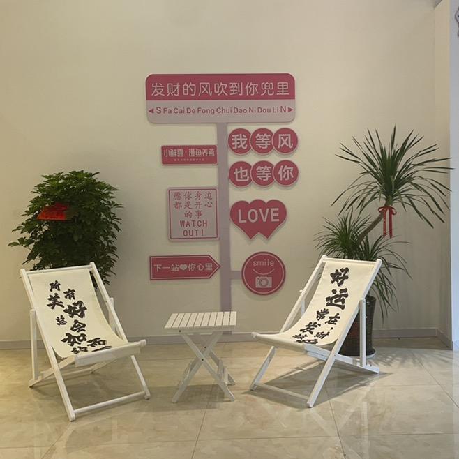 小鲜露～