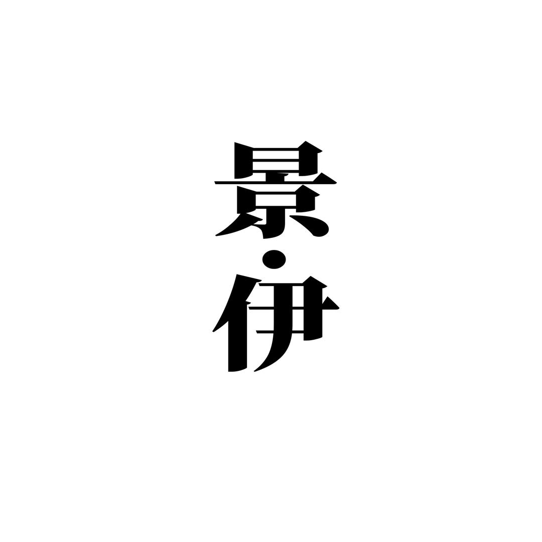 景伊出品-必出精品
