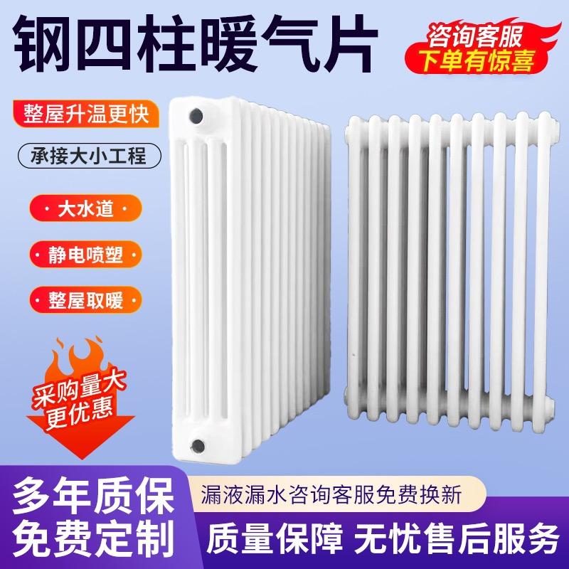 暖气片厂家 钢制暖气片铜铝暖气片睦阳