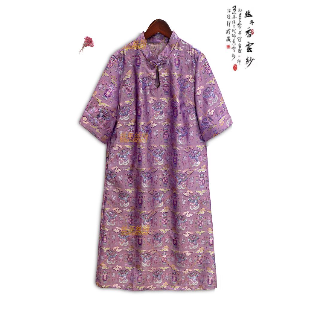 丝年新中式服饰