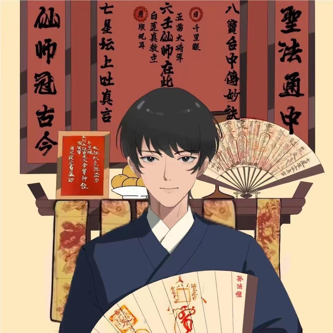 万历-长清