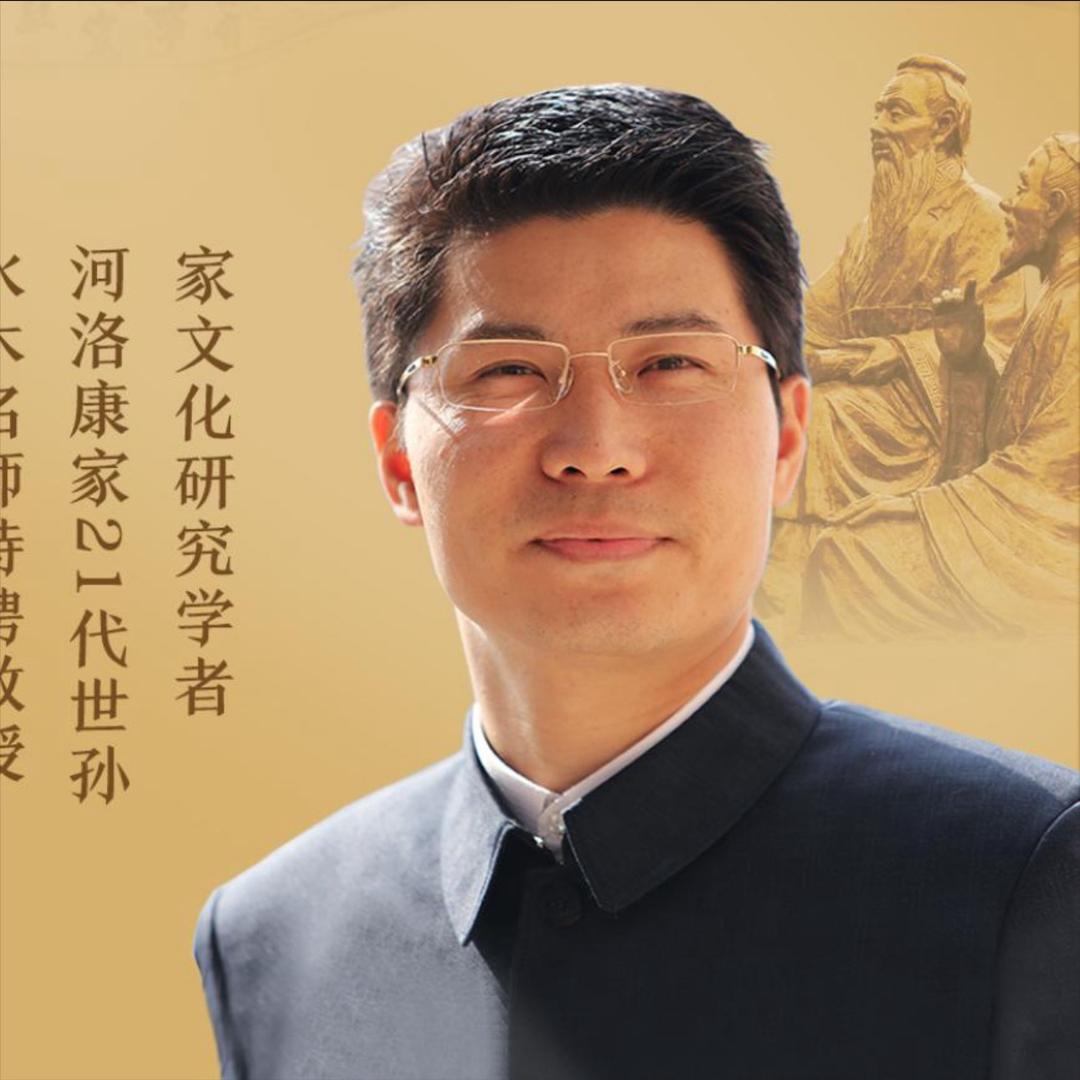 国学文化讲堂