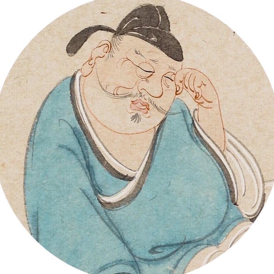 丙友