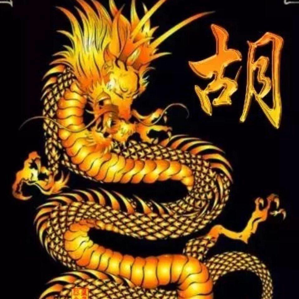 谁与我争锋