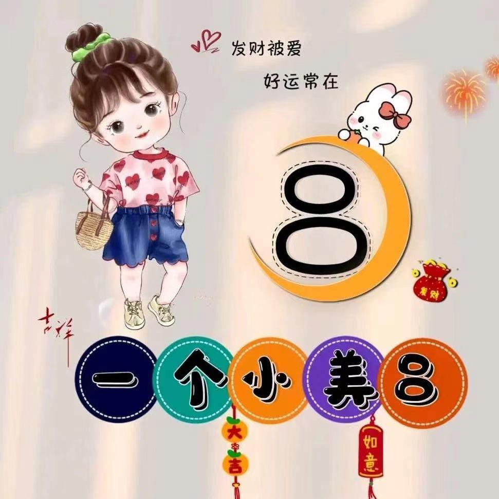 先锋百瘦堂减肥塑形美容护肤